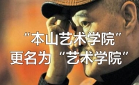 一起讀報(bào)-6月9日