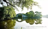一起讀報(bào)-6月8日