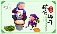 一起讀報(bào)-6月9日