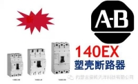 繼電器和接觸器的區(qū)別是什么？