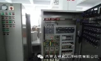 配電箱安裝14大禁忌！