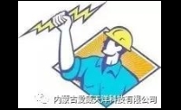電工常犯的15大錯(cuò)誤，你中招了嗎？